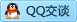QQ在线咨询3371261690
